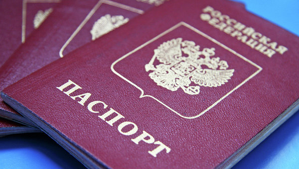 заграничный паспорт гражданина России 